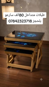طبلات • ديكور داخلي