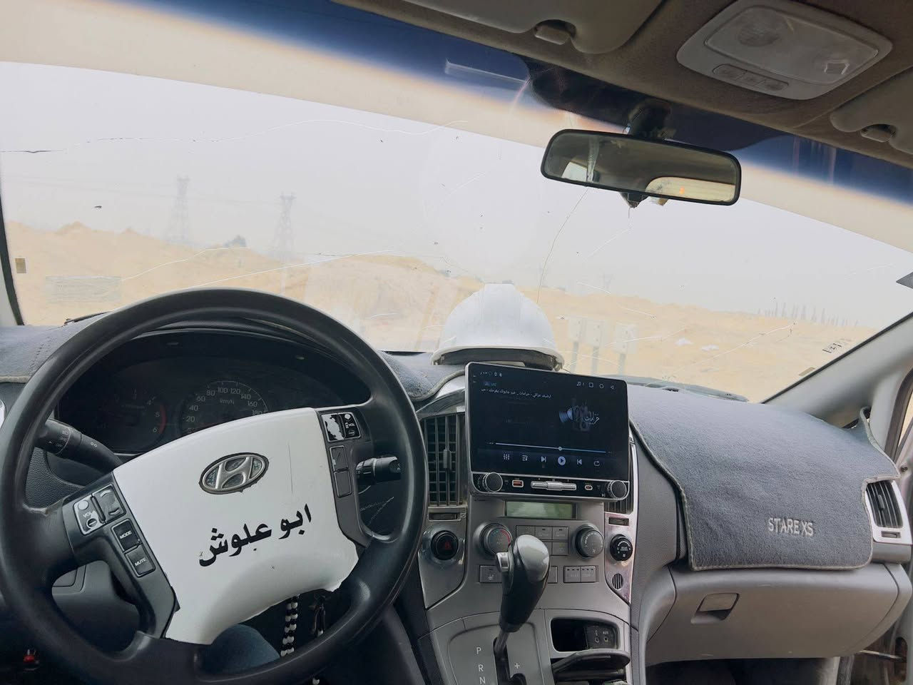 ستاركس 2008 مسكر للبيع مكاني البصره ابي الخصيب استفسار :رقم الهاتف:***********
