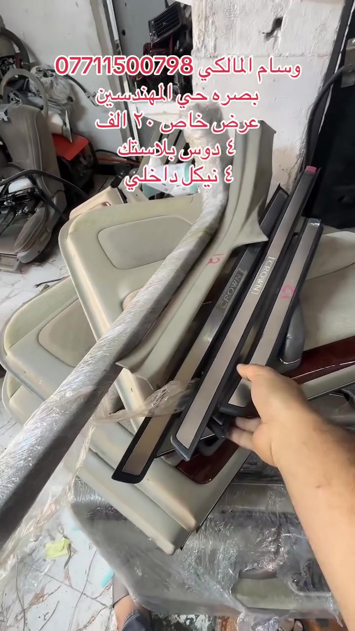 وسام المالكي ***********
