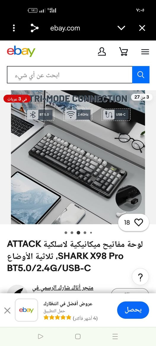 كيبورد مفول خلي سعرك وبالعافيه 
يوجد توصيل كل العراق 5


**إذا كنت صاحب هذا الإعلان وتريد حذفه لأي سبب، رجاءا أرسل رسالة إلى الدعم الفني**