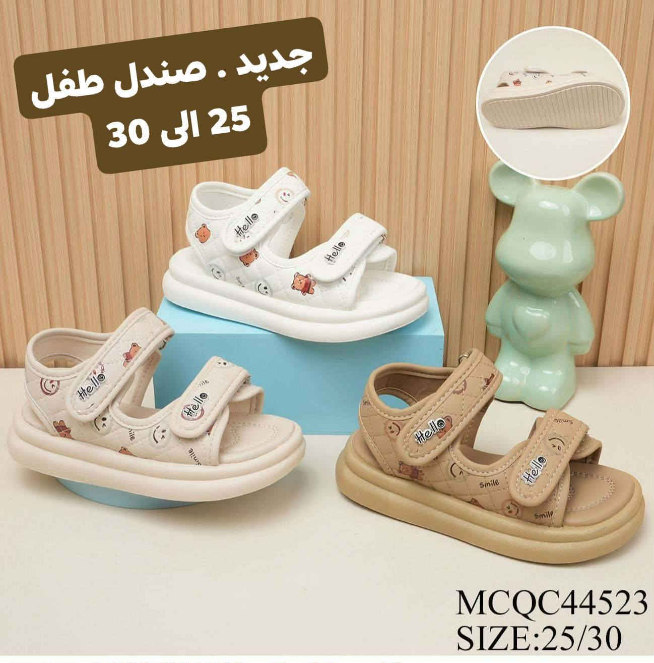 جديد .. طبي 💯 ✅💥🔥😻🙈
شحاط نسائي شفاف _ صنادل نسائي _ صندل طفل
القياسات : داخل الصور
الاناقة للاحذية والحقائب 
العنوان : الحمدانية _ قره قوش _ فرع كنيسة مارزينا


**إذا كنت صاحب هذا الإعلان وتريد حذفه لأي سبب، رجاءا أرسل رسالة إلى الدعم الفني**