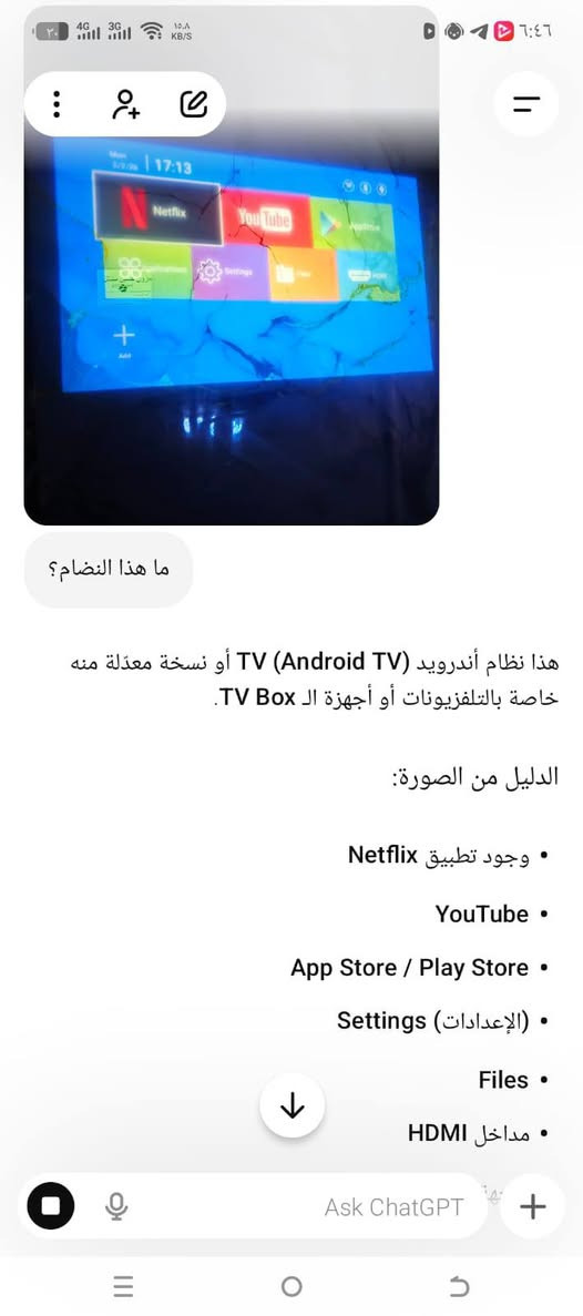 للبيع داتا شو ٣٣٠ قول مواصفات سمارت اندرويد جديده السعر ٤٥ الاتصال ***********
