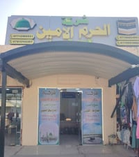 بسم الله الرحمن الرحيم  بدأنا بإستلام الجوازات لرحلتنا القادمة        ...