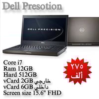 لابتوب ديل Dell للبيع   مراصفات داخل الصورة   والسعر بـ 275 الف  هدية ...
