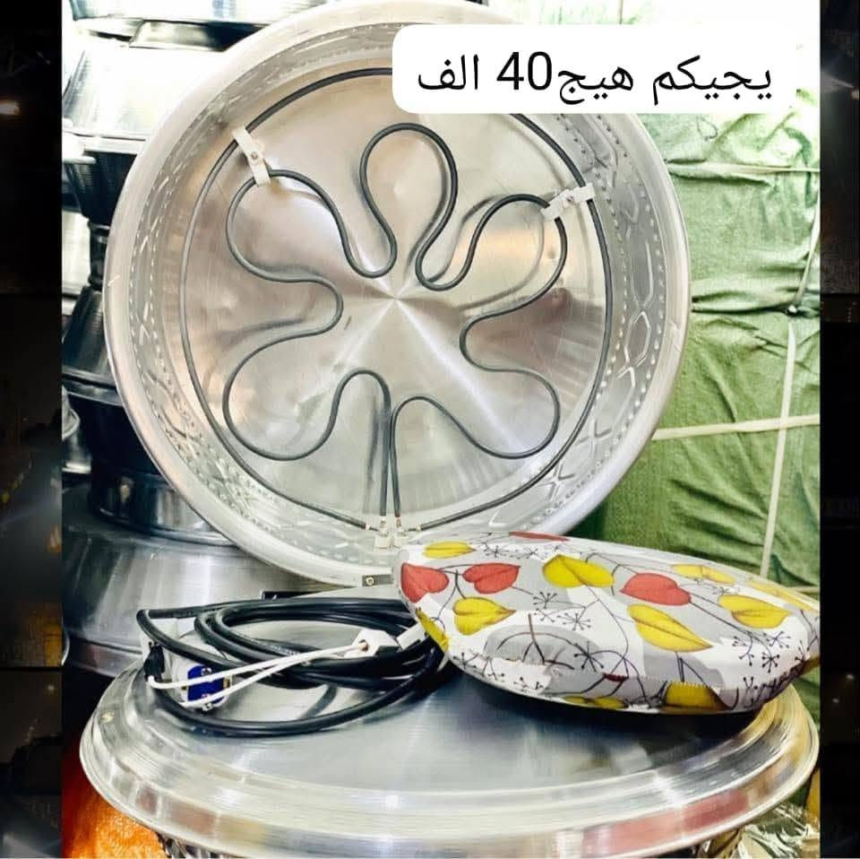 تنور كهربائي دبل هيتر*40. ألف دينار* فقط، ويجي وياها هدايا مميزة (كيبل + بلك حجريات + مخبازة (التنور الفافون الثقيل والمنقش): 🔥🔥🔥🔥☝️☝️ توصيل مجاني فقط التنور كهربائي شرط الفحص اثناء تواجد المندوب
واتساب ***********
#متابعين #اصدقاء
