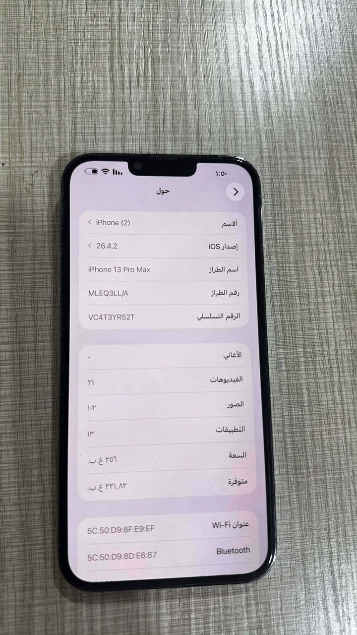 ايفون ١٣ برو ماكس لون بحري
بطاريه ٨٩
السعر 740
شرق اوسط
الذاكرة ٢٥٦ 
نظيف كلش


**إذا كنت صاحب هذا الإعلان وتريد حذفه لأي سبب، رجاءا أرسل رسالة إلى الدعم الفني**