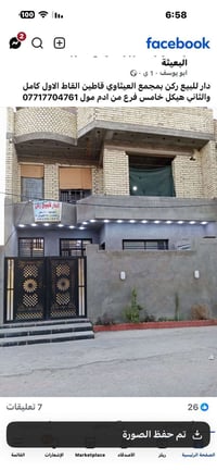 بسمي • ١٠٠م • ركن