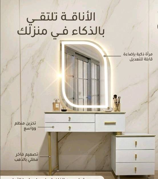 ميز تواليت درجة اولى ثقيل 
اللون ابيض 
 خشب mdf 
السمك ١٥ ملم وليس ١٢ ملم 
 بدون مرآة 
قياسات كما في الصورة
 السعر بدون مرآة  ١20 الف  والتوصيل مجاني 
  ياتي ب ٢ كارتون 
ع المرآة لد كبيرة ( ٨٠×٦٠سم )
كما في الصورة 
سعر 150 والتوصيل مجاني
متوفر ٤ اشكال من المرآة