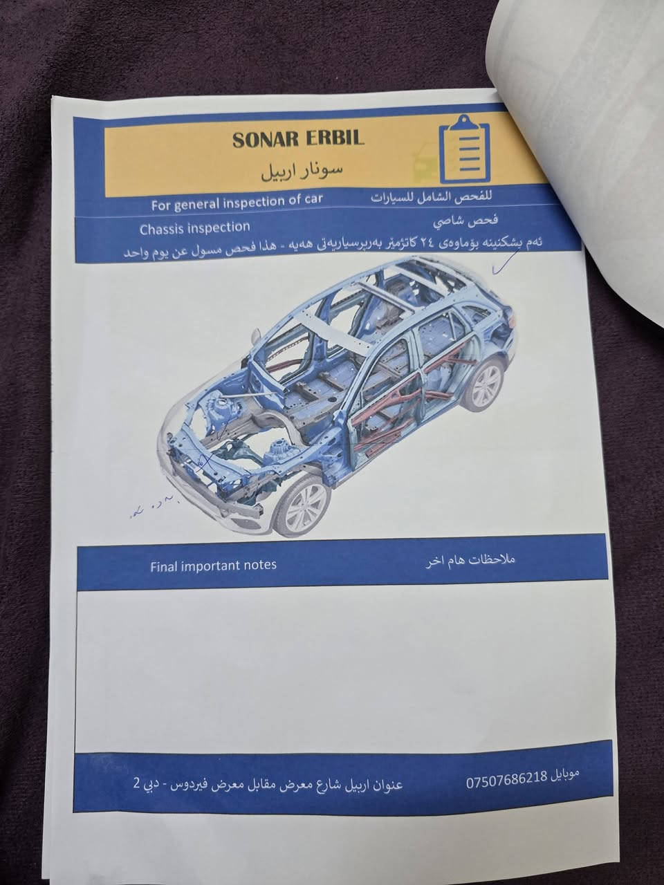 سلام وعليكم
جمسي تيران للبيع فقط موديل 2021
وارد امريكي 
الحادث مرفق في الصور معه حادث 
حاليآ بنيد ضربته هنا بغداد مغلف فابيون 
رقم اربيل بأسمي تحويل شوكت متريد
كير مكينه تبريد تتدفه حداديه اكترونيات كفاله 
موصفات SLT
1.5 توربو 
رادار امامي 
تحديد مسار 
مثبت سرعة 
كامرة خلفية
شاشة لمس
نظام  ابل كار بلي  
تدفئة كشنات 
تدفئة ستيرنگ
لايتات لد نهاري
كشافات ضباب
اشاير  بالمري 
كشنات  جلد 
كشنات كهرباء 
كشنات ميموري خزن 
تبريد ثلج قطعتين 
گير 9 نمر 
گير دگم 
جنطة كهربائي
وضعيات قيادة 
السعر 135$ مجال قليل 
للاستفسار عله الرقم ***********
مكاني بغداد الكرخ الحريه
