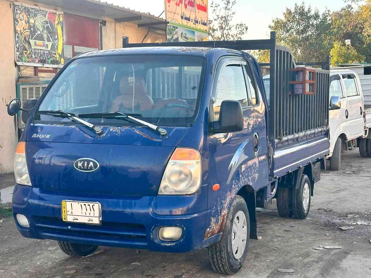 كيا حمل للبيع موديل 2007 رقم بابل مكفوله
مكينه 3000  بيضه سوبر مكفوله
كير مكفول 
بدون صبغ بدون ضربه بدون بارد تجي تفحص وتشوف وتقتنع وبخدمتك  
سياره جاهزه خير من الله وبلعافيه ع الياخذها 
السعر 74 مجال جداً بسيط مكان سياره بغداد المحموديه قرب الحولي 

شرط تحويل ثاني يوم تفاصيل اكثر اتصل او وتساب ***********
