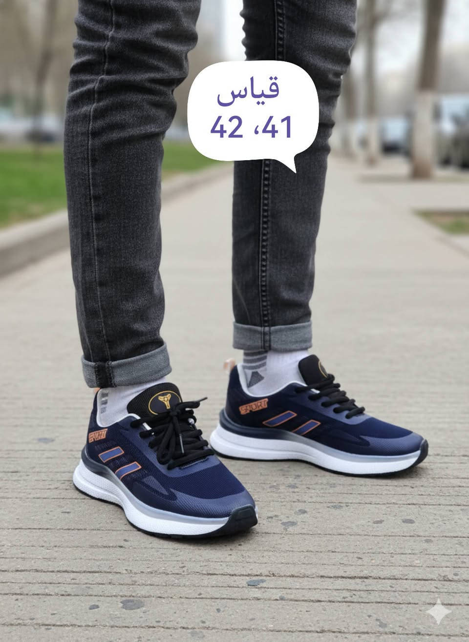 السلام عليكم.. احذية رجالي رياضي شلعة 12 قطعة والسعر 7000 الصور بالتعليقات @إشارة #امزون #احذية #شي_ان


**إذا كنت صاحب هذا الإعلان وتريد حذفه لأي سبب، رجاءا أرسل رسالة إلى الدعم الفني**