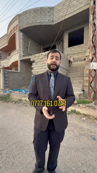 تكريت حي شيشين • ١٥٠م • ٢غرف