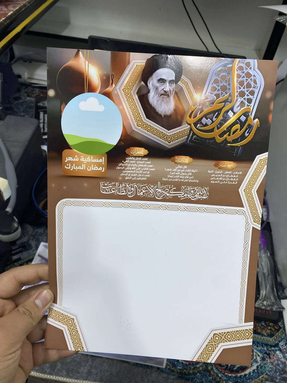 تم فتح باب حجوزات إمساكيات رمضان
طباعة أنيقة وجودة عالية، مناسبة للتوزيع بكل مكان

🔸 الأسعار:
▫️ 50 نسخة بـ 13,000 دينار
▫️ 100 نسخة بـ 26,000 دينار
▫️ 200 نسخة بـ 50,000 دينار

📌 الحجز مسبق حتى نجهّز الطلبات قبل رمضان
📩 للحجز والاستفسار راسلونا خاص
الواتساب *********** 
قناة التليكرام بيها اهواي مساكيات تقريبا تنزل 
https://t.me/gk3k0 

رمضانكم مبارك مقدماً �
