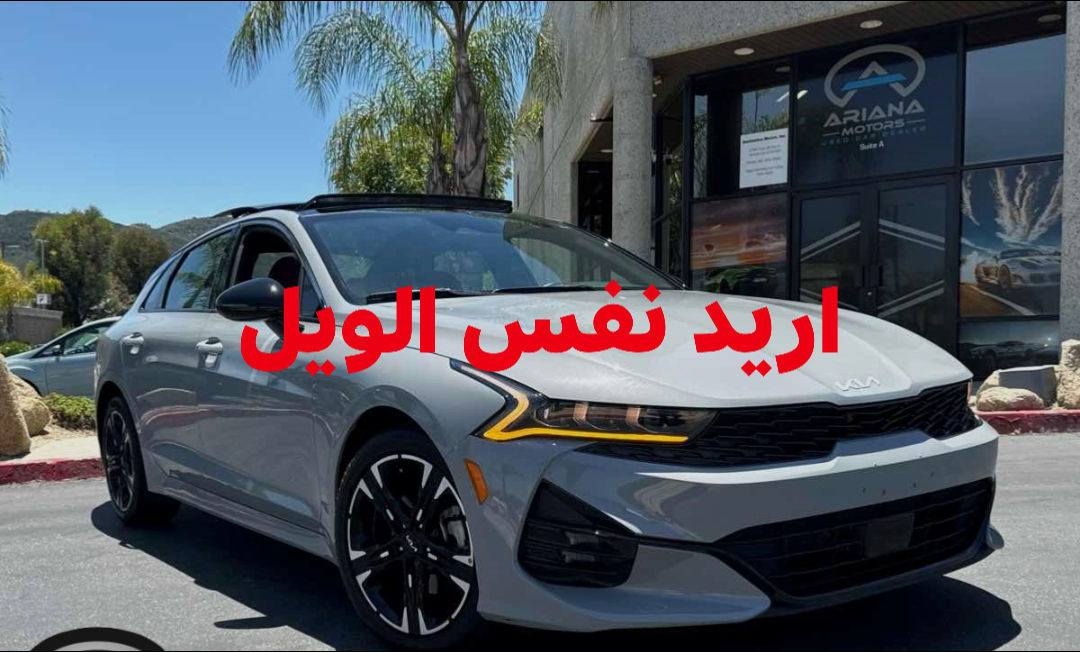 عندي تخم تاير ويل كروم هوه وتايرجدد أريد مراوس بويلكب هوه وتاير *********** مكاني بغداد الزعفرانيه
