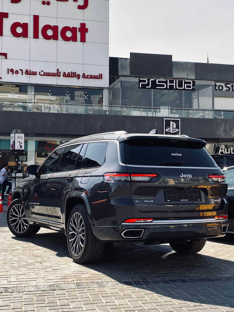 🚗 للبيع – Jeep Grand Cherokee Summit 2023 🚗

📍 ماشية: 30,000 كم

🔹 فئة Summit الأعلى تجهيزًا
🔹 تصميم فاخر وأداء قوي
🔹 صالون جلد فاخر + شاشة كبيرة + أنظمة أمان متطورة
🔹 مناسبة للباحثين عن الفخامة والاعتمادية

للتواصل والحجز 
01033144207 القاهرة, مصر


**إذا كنت صاحب هذا الإعلان وتريد حذفه لأي سبب، رجاءا أرسل رسالة إلى الدعم الفني**