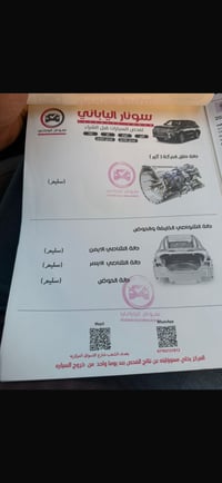 توسان • ٢٠١٧ • بغداد بسمي