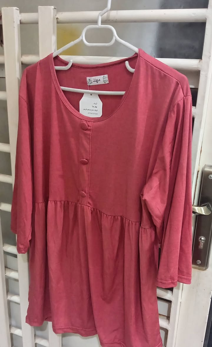 تراكات نسائية كربلاء حي العباس


**إذا كنت صاحب هذا الإعلان وتريد حذفه لأي سبب، رجاءا أرسل رسالة إلى الدعم الفني**