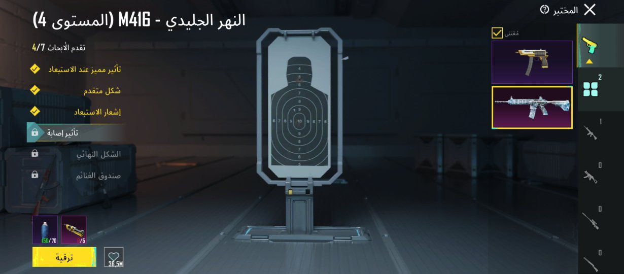 #حساب بوبجي للبيع 
مستوى 72 
كونكر بيها 
امفور ثلجي كيل مسج 
مشحون 11 سيزن 
الربط : تويتر فقط 
الايدي الحساب : 5526611074
العنوان : موصل حي البكر 

#السعر : 50 الف فقط


**إذا كنت صاحب هذا الإعلان وتريد حذفه لأي سبب، رجاءا أرسل رسالة إلى الدعم الفني**