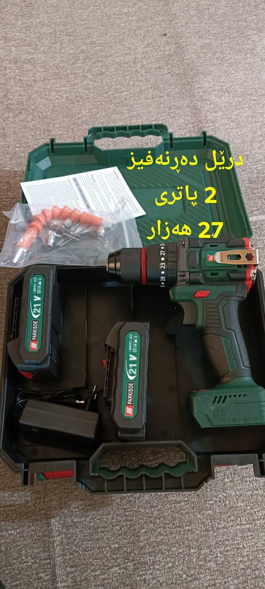 سعر نوسراوە؟ کەلار *********** گەیاندن هەیە
