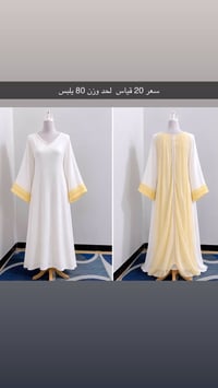 توصيل • ملابس