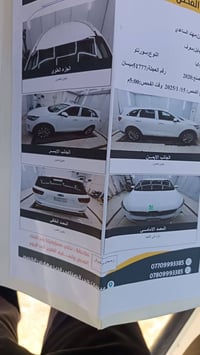 سورنتو • ٢٠٢٠ • رقم ميسان