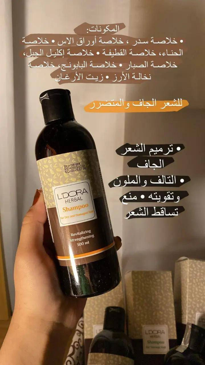 اربع انواع من الشامبو حسب فروة الشعر لعلاج التساقط ولمعة وحيوية الشعر


**إذا كنت صاحب هذا الإعلان وتريد حذفه لأي سبب، رجاءا أرسل رسالة إلى الدعم الفني**