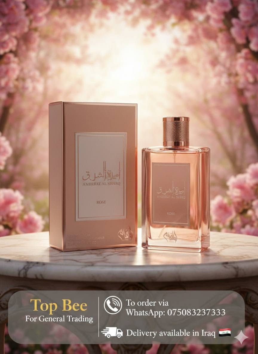 مجموعة عطور ماستر کوالتي لموسم صیفي ☀️

💰سعر کل واحد فقط 10,000 دینار

🚚اکو توصیل لجمیع محافضات العراق 

📲للطلب او استفسار واتس اب: ***********
