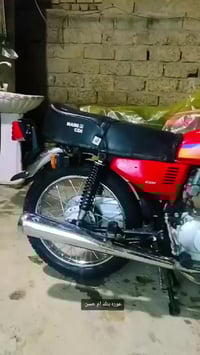 دراجة • بدون أوراق • ميسان حيل حسين