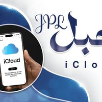 لأصحاب محلات الموبايل وفنيي الصيانة.. العرض الأقوى والأضمن بالعراق! 🇮🇶...