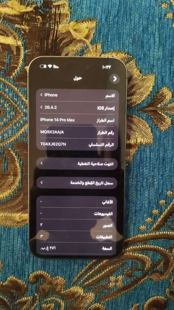 ايفون 14 برو ماكس 
ماستر شرق أوسط 
ذاكرة 256 
جهاز نضيف كلة شغال وما مفتوح بلادي 
بي فقط فطر بسيط وغير واضح ولا ماثر عاللمس ولا عالالوان بالشاشة السعر٧٥٠ الف قفل مكاني بغداد الزعفرانية *********** واتساب فقط او عالخاص
