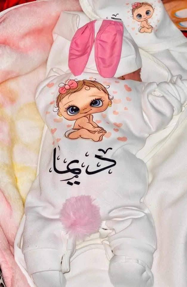 طقم البيبي بالاسم 6 قطع اللهم انبته نباتا حسنا ❤️🍼
 خلي البيبي مميز من أول يوم👩🏻‍🍼
سبوع البيبي مينفعش يعدي كدا 🤍🤰🏻
سلوبته السبوع بالاسم واي تصميم تحبوا 💏
كل اللى عليك تقولنا التصميم اللى فى دماغك وتسيب الباقى علينا 👶
ليه البس ابني/بنتي اي حاجه ونا قادره اخلى مختلف🌚
احنا بنخلي يلبس طقم عليه اسمه وشيك علشان يبقي مميز 👶🏻طقم سبوع للبيبي بالاسم اللي تختاره والرسمه كمان💙الطقم كمان ٦قطع يعني مش هتحتاج تشتريله حاجه يلبسها تحت الطقم 🤍دلع البيبي ولبسه حاجه شيك وكمان الكوالتي بتاعته نضيفه 🧚🏻‍♀️
للناس اللي بتحتار تهادي اصحابها بايه اللي مستنيه بيبي 
السالوبت دي من اشيك الهدايا واقيمها تقدميها للي بتحبيهم
في السبوع او طقم للمستشفي👼🏻
طقم كامل مُطرز عليه بالاسم والتصميم اللي تحبوه 💙
متاح تنفيذ أى تصميم تحبوه😊


**إذا كنت صاحب هذا الإعلان وتريد حذفه لأي سبب، رجاءا أرسل رسالة إلى الدعم الفني**
