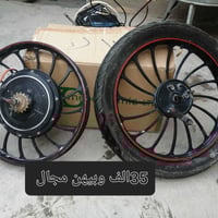 دراجة شحن • الزبير • شرط الشغل