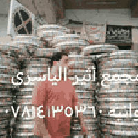 تاير فيتنامي • جميع القياسات • أسعار تنافسية