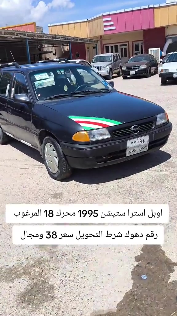 #***********  #العراق #عراقي #دهوك #عراق 
