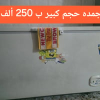 أغراض بيت للبيع 07801228587