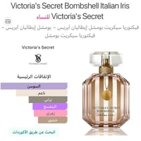عطر GOOD GIRL • أمزون • توصيل لجميع المحافظات