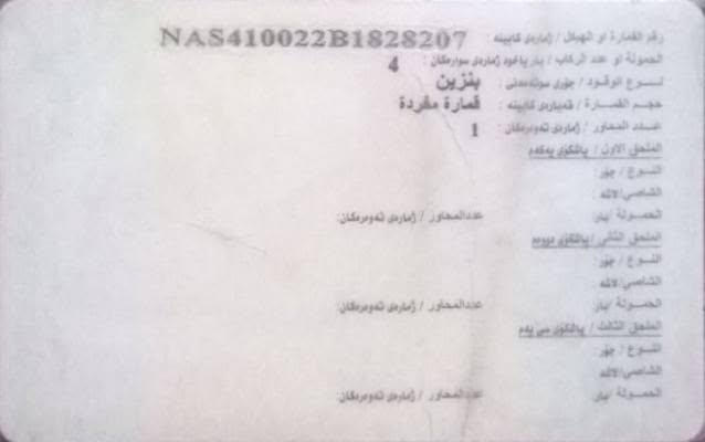 سلاوى خوا له هه مولايك سايپا موديل 2011 بى داعم بى ليدراو بوياخى نيه سه نه وى بلاستيك 2024 به سه ر جوه مكينه تازه ته شفيته ته بريده بس غازى تيانيه كامل به شه رته سيعر 16كلا كاره بايى به شرته شوين سليمانى كورينه ويش له سه ر دلكردن *********** ئاسيا*********** سوباس بوئه دمين السليمانية, العراق
