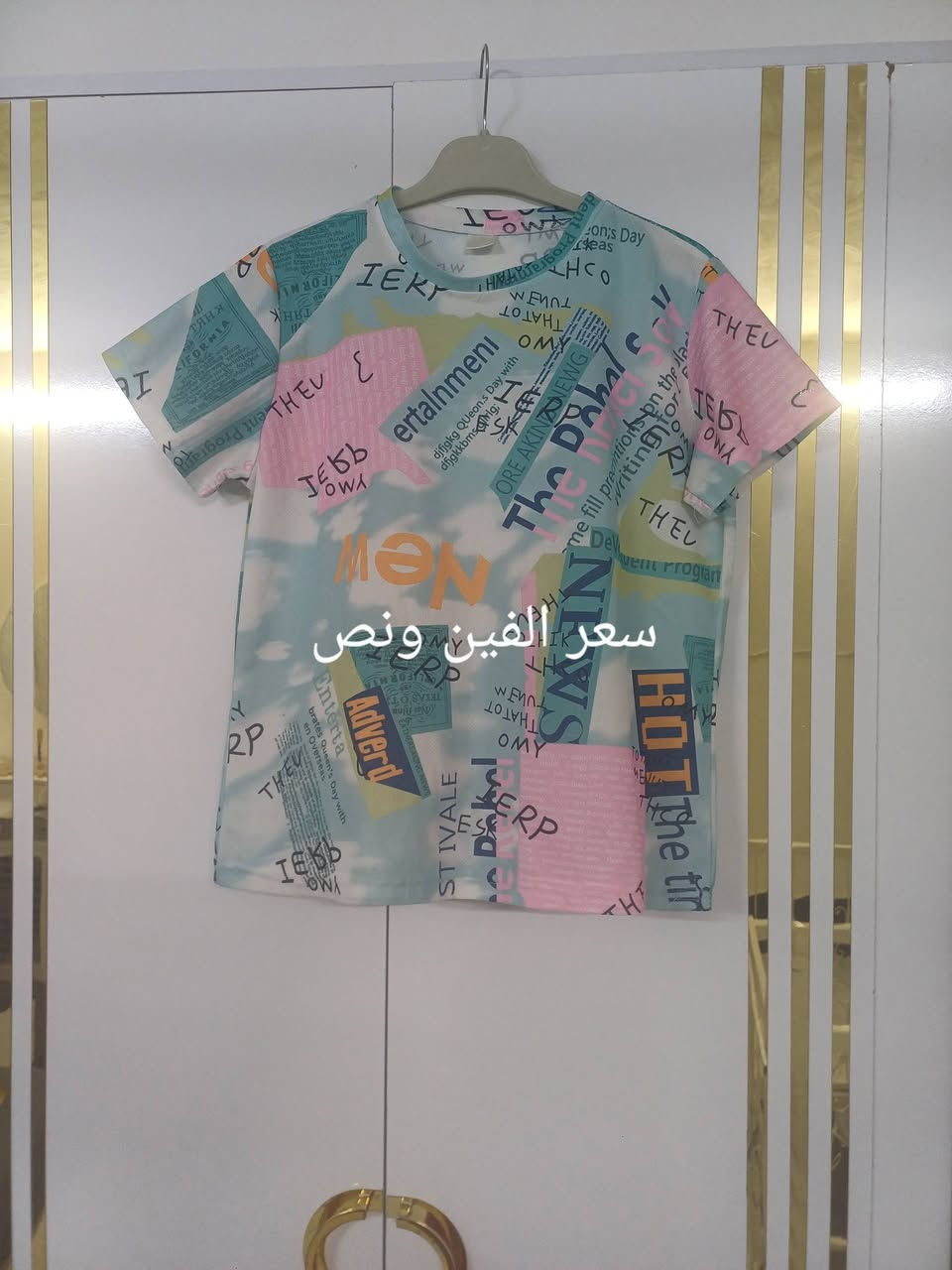 اكو توصيل داخل سبع البور الف


**إذا كنت صاحب هذا الإعلان وتريد حذفه لأي سبب، رجاءا أرسل رسالة إلى الدعم الفني**