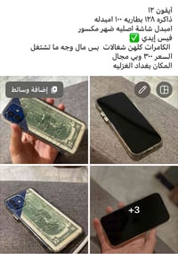 السعر ١٩٠  الرقم ٠٧٨٨١٦٩٩٤٨٤