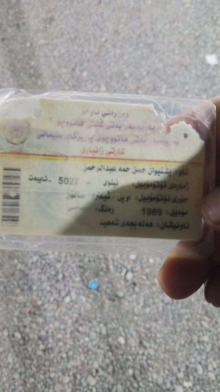 گیرمەکینە نوی سلف کلاج وئیستاپ پلاک وواهیر پلاک پاترێ نوێ تازەپارچەی  گۆڕاوە تەعدیل عام سبخ عام کراوە ویل کەمالێاتی خراوەتەسەر ئاڕمەکەون بوە وینەم لایەهەم وینە یائەتوانی استنساخی کەی ئەولیات کێشەی مەدەنی بەشەڕت أربيل, العراق


**إذا كنت صاحب هذا الإعلان وتريد حذفه لأي سبب، رجاءا أرسل رسالة إلى الدعم الفني**