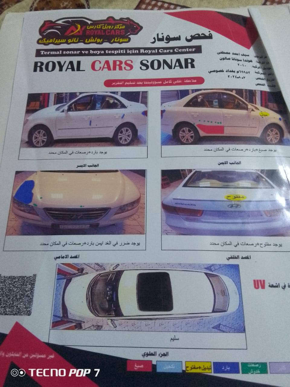 السلام عليكم سوناتا للبيع 2010 بسمي مكان السيار صلاالدين الضلوعيه السعر140 وبيه مجال  محرك 2400 رغم الهاتف***********,,,,***********
