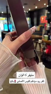 كفر رود • قلم كلوس • بغداد شارع حيفا