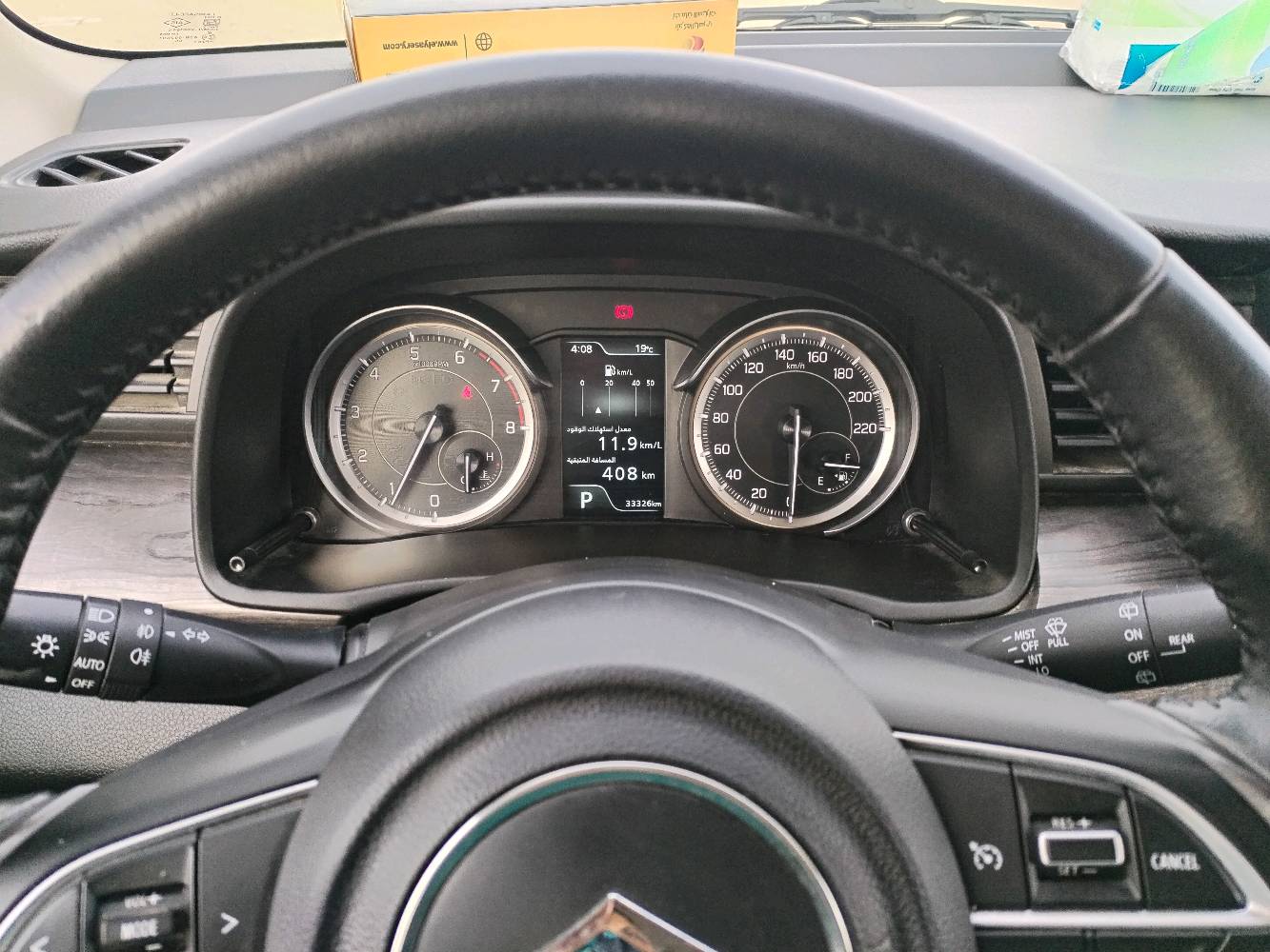 سيارة سوزوكي إرتيجا للبيع، لون أبيض بحالة ممتازة مثل الجديد، استعمال خفيف. السيارة واسعة ومريحة وتأتي بكافة المميزات الحديثة مثل الشاشة اللمسية ونظام القيادة السلس. مناسبة للعائلات وتوفر تجربة قيادة مريحة ومتعة.