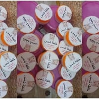 للرجال والنساء • تبيض الوجه • علاج حب الشباب