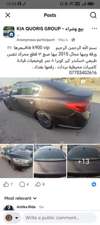 بسم الله الرحمن الرحيم     kia k900 vipسعرها ١٦٠ ورقة وبيها مجال 2015 ...