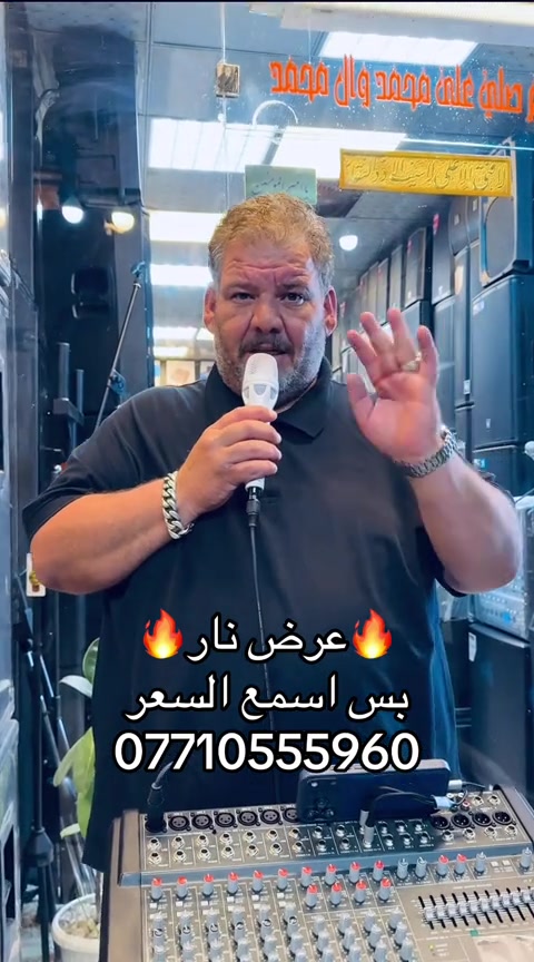 #مدينةالصدر #الخليج #CapCut #البصره #مواكب_حسينية 


**إذا كنت صاحب هذا الإعلان وتريد حذفه لأي سبب، رجاءا أرسل رسالة إلى الدعم الفني**