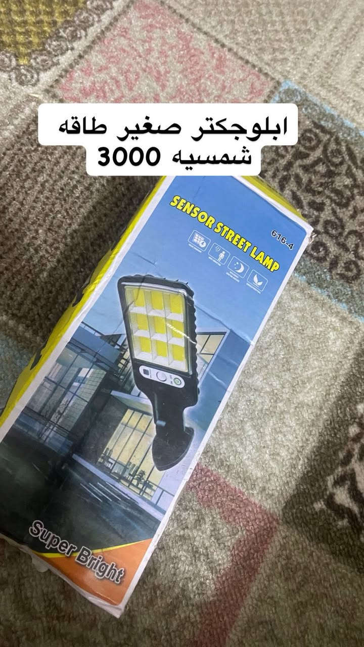 سلام وعليكم غراض امزون للبيع بنص أسعار السوق من رخصت صاحب الصفحة طبعاً وعندي ملابس للي يريدهن شلعه وحده عادي


**إذا كنت صاحب هذا الإعلان وتريد حذفه لأي سبب، رجاءا أرسل رسالة إلى الدعم الفني**