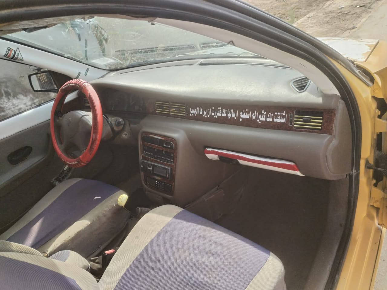 السلام عليكم سمند للبيع موديل 2011 رقم مثنى غرامات وهيئه مصفره مكينه توني مجفتها غراض اصلي كير حداديه كله جديد خياس مابيها التواصل عل الرقم *********** العنوان الديوانيه
