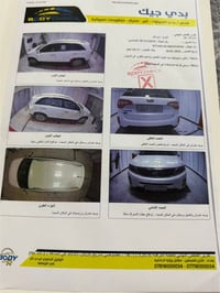 للبيع سورنتو خليجي موديل14 محرك ضخم 6سلندر للسياره فول مواصفات عده الف...