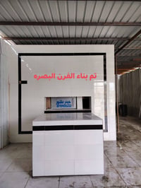 فرن حجري • البصره المطيحه • ضمان ٣٠ سنه
